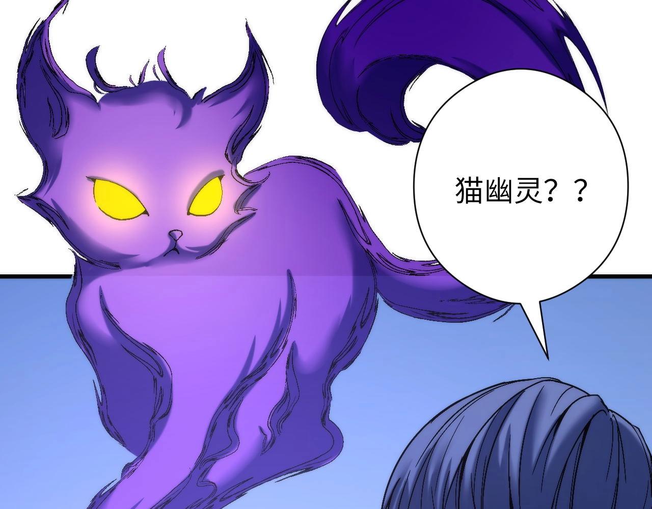 成为克苏鲁神主韩漫全集-第53话 逆时回溯无删减无遮挡章节图片 