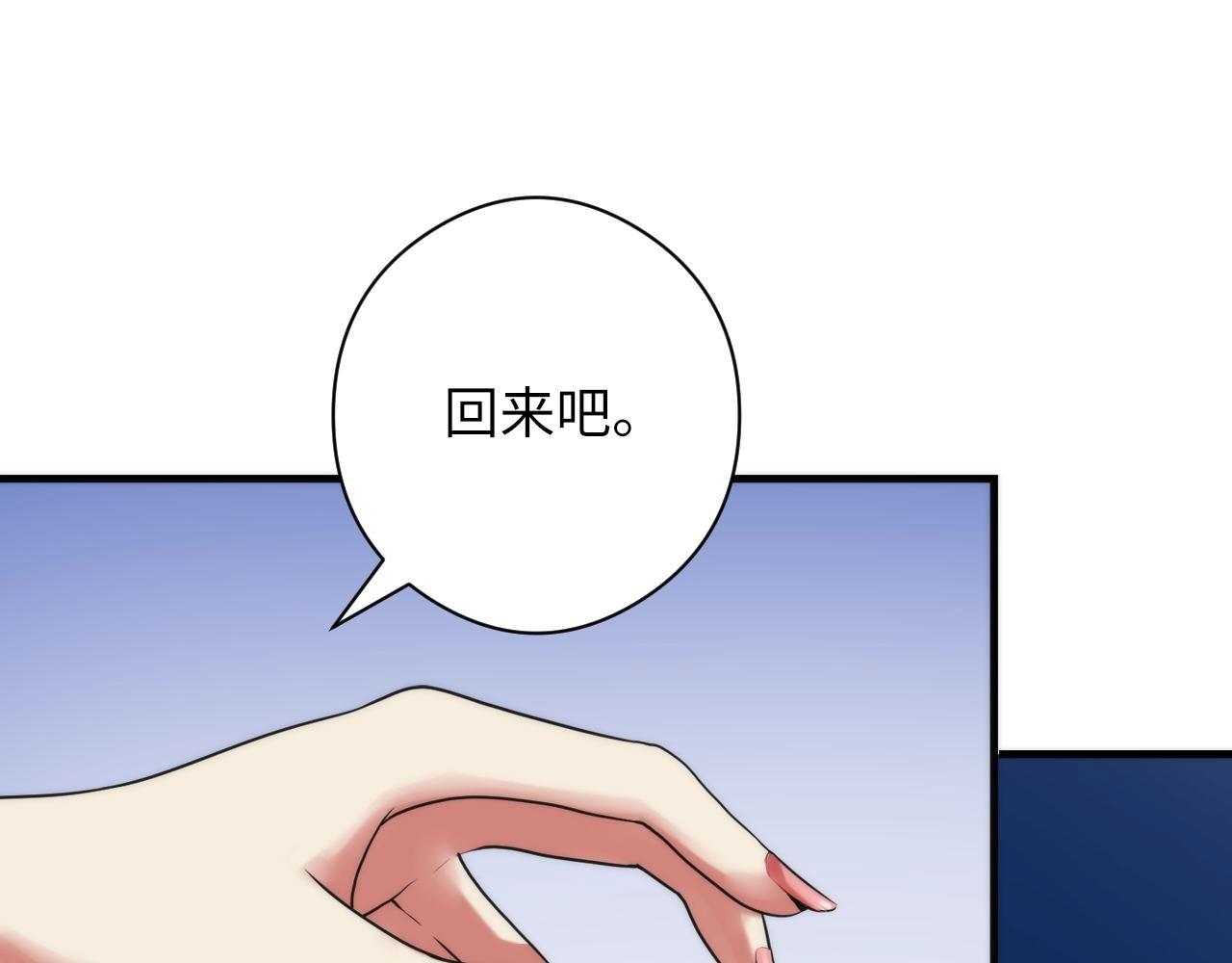成为克苏鲁神主韩漫全集-第53话 逆时回溯无删减无遮挡章节图片 