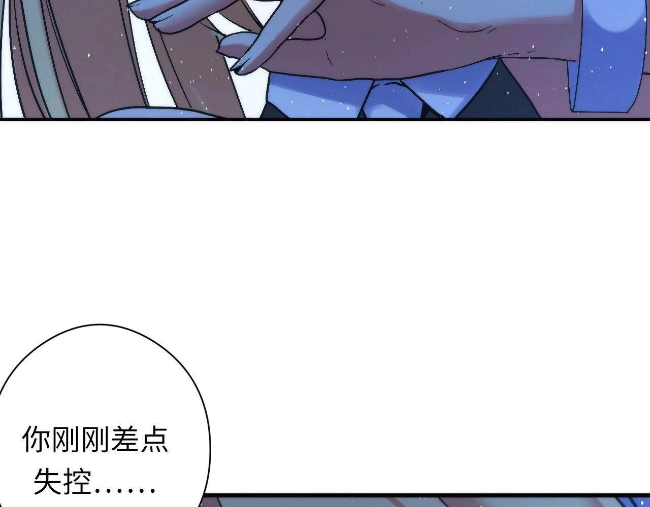 成为克苏鲁神主韩漫全集-第53话 逆时回溯无删减无遮挡章节图片 
