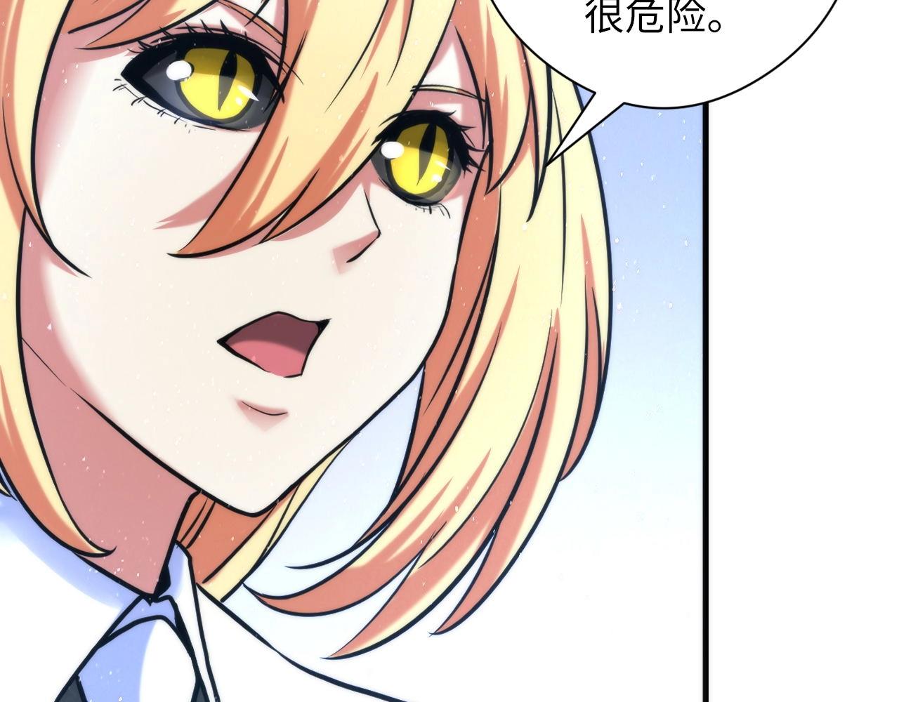 成为克苏鲁神主韩漫全集-第53话 逆时回溯无删减无遮挡章节图片 
