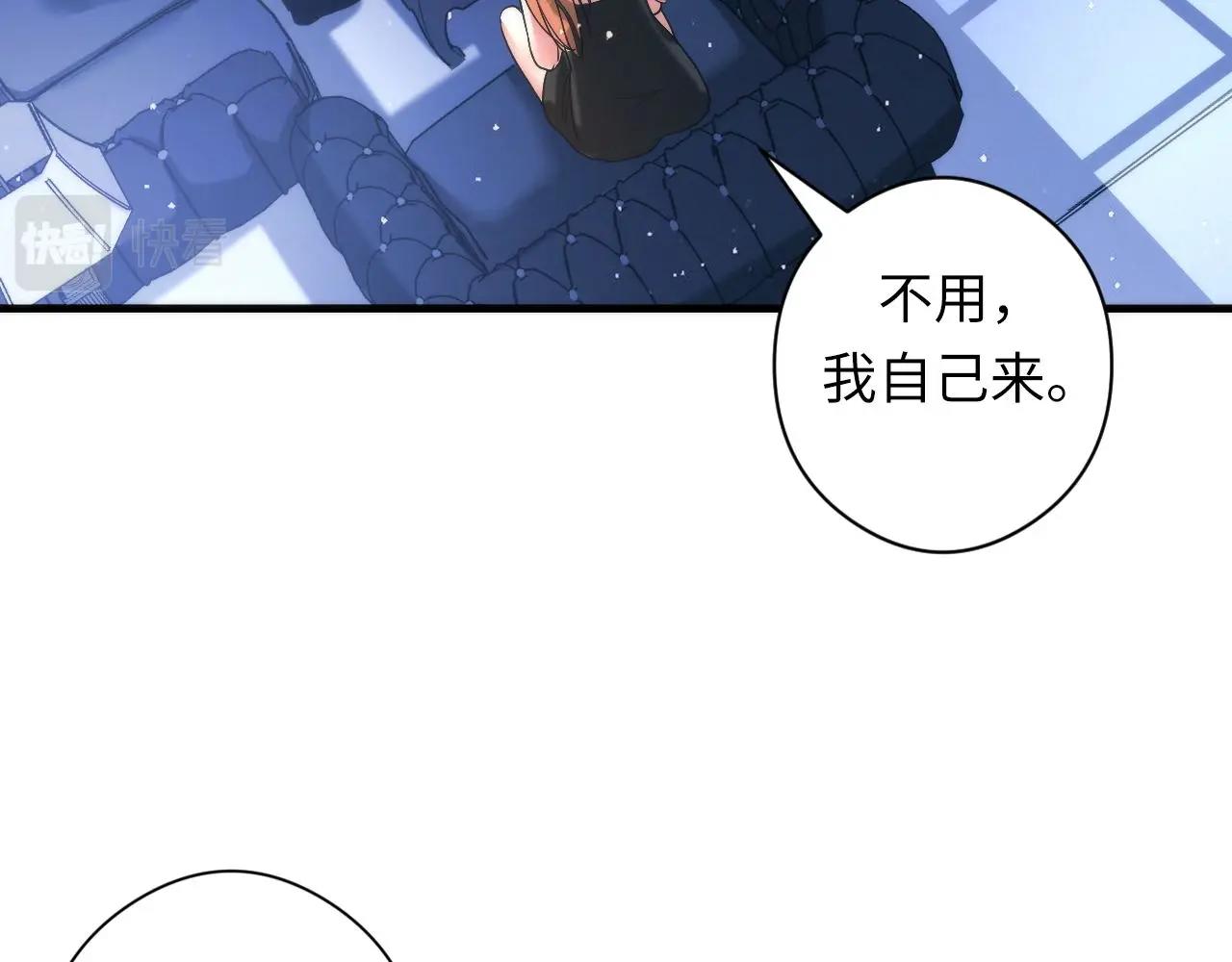 成为克苏鲁神主韩漫全集-第53话 逆时回溯无删减无遮挡章节图片 