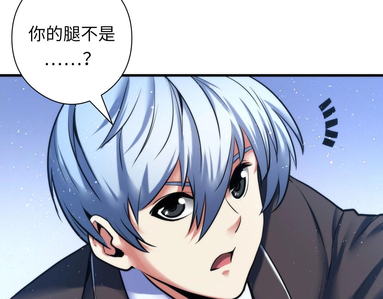成为克苏鲁神主韩漫全集-第53话 逆时回溯无删减无遮挡章节图片 