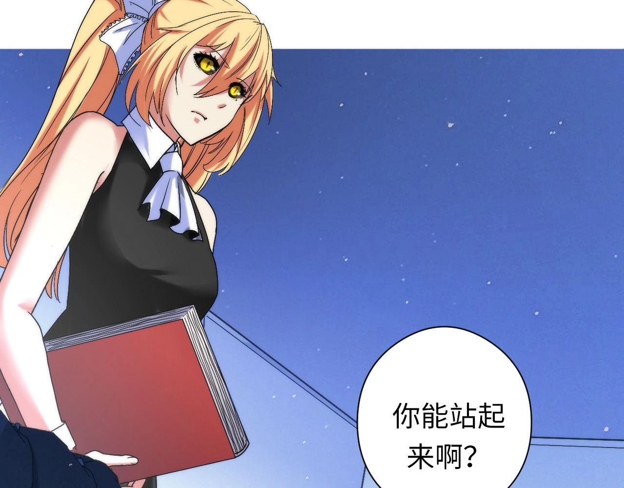 成为克苏鲁神主韩漫全集-第53话 逆时回溯无删减无遮挡章节图片 