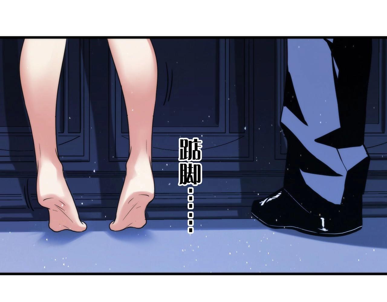 成为克苏鲁神主韩漫全集-第53话 逆时回溯无删减无遮挡章节图片 
