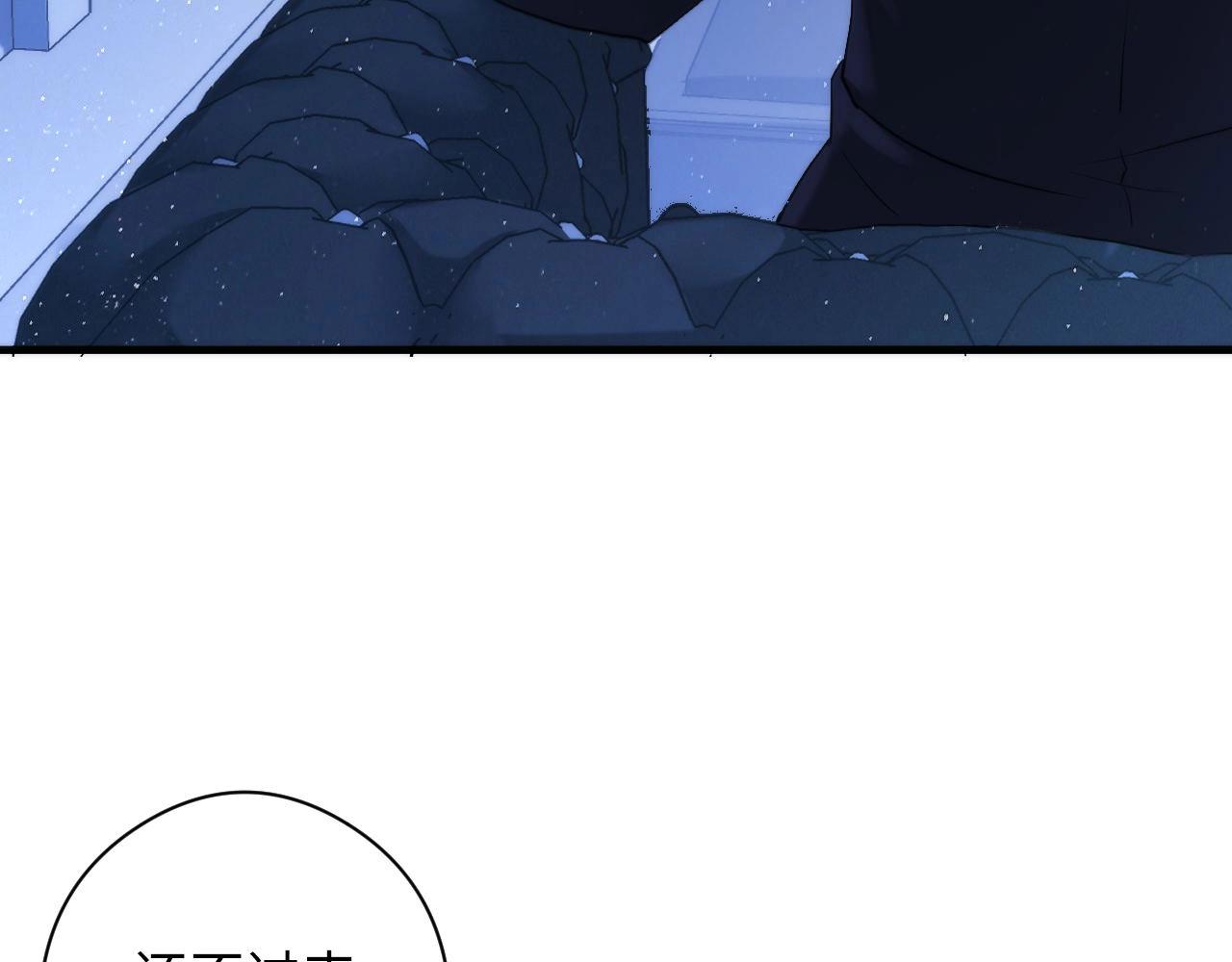 成为克苏鲁神主韩漫全集-第53话 逆时回溯无删减无遮挡章节图片 
