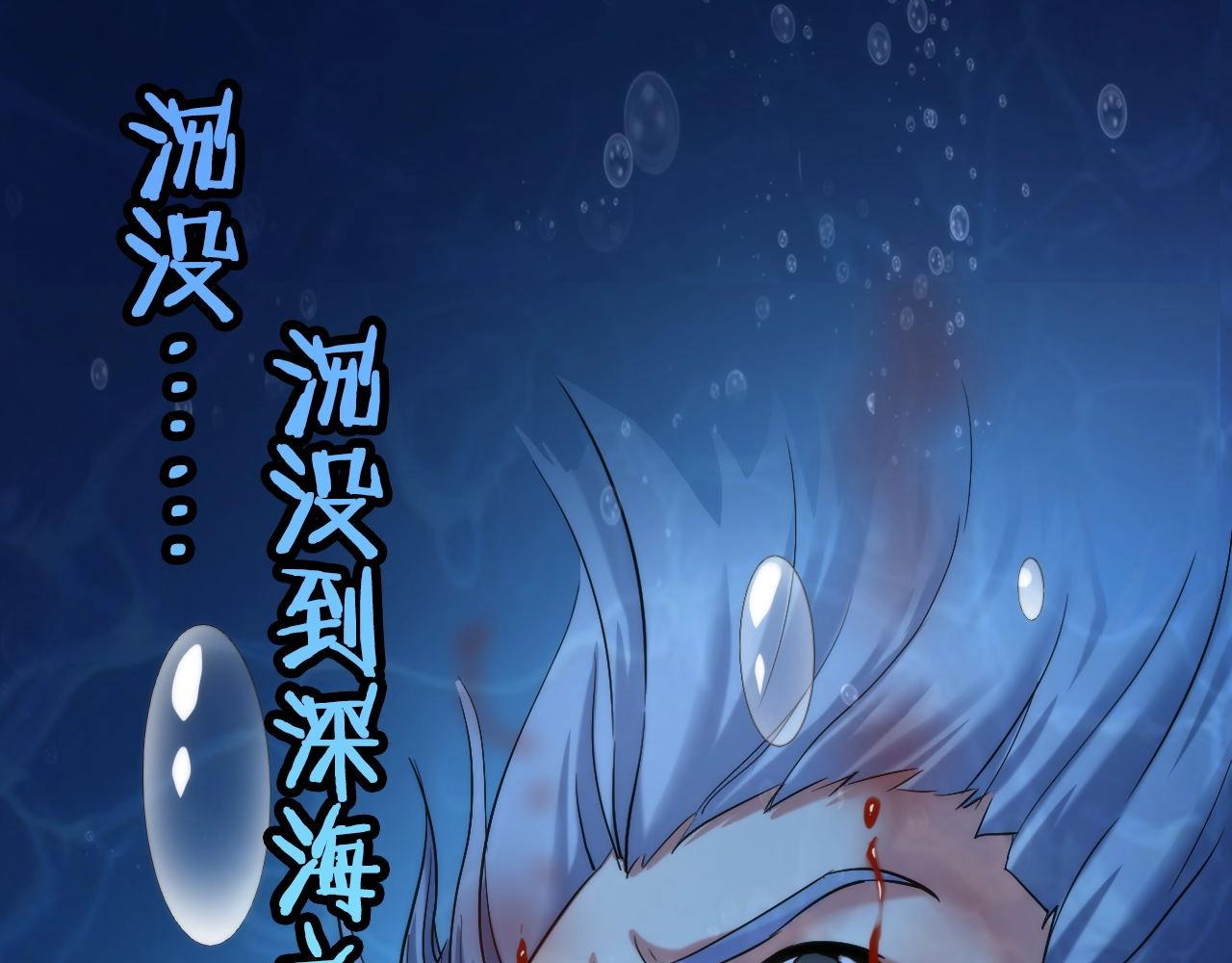 成为克苏鲁神主韩漫全集-第53话 逆时回溯无删减无遮挡章节图片 
