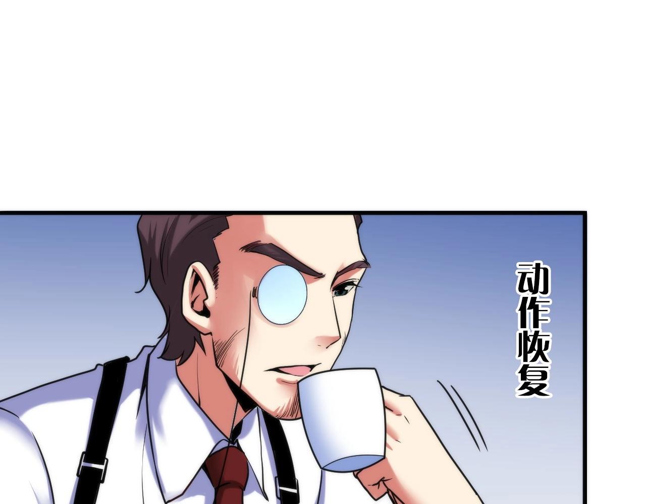 成为克苏鲁神主韩漫全集-第53话 逆时回溯无删减无遮挡章节图片 