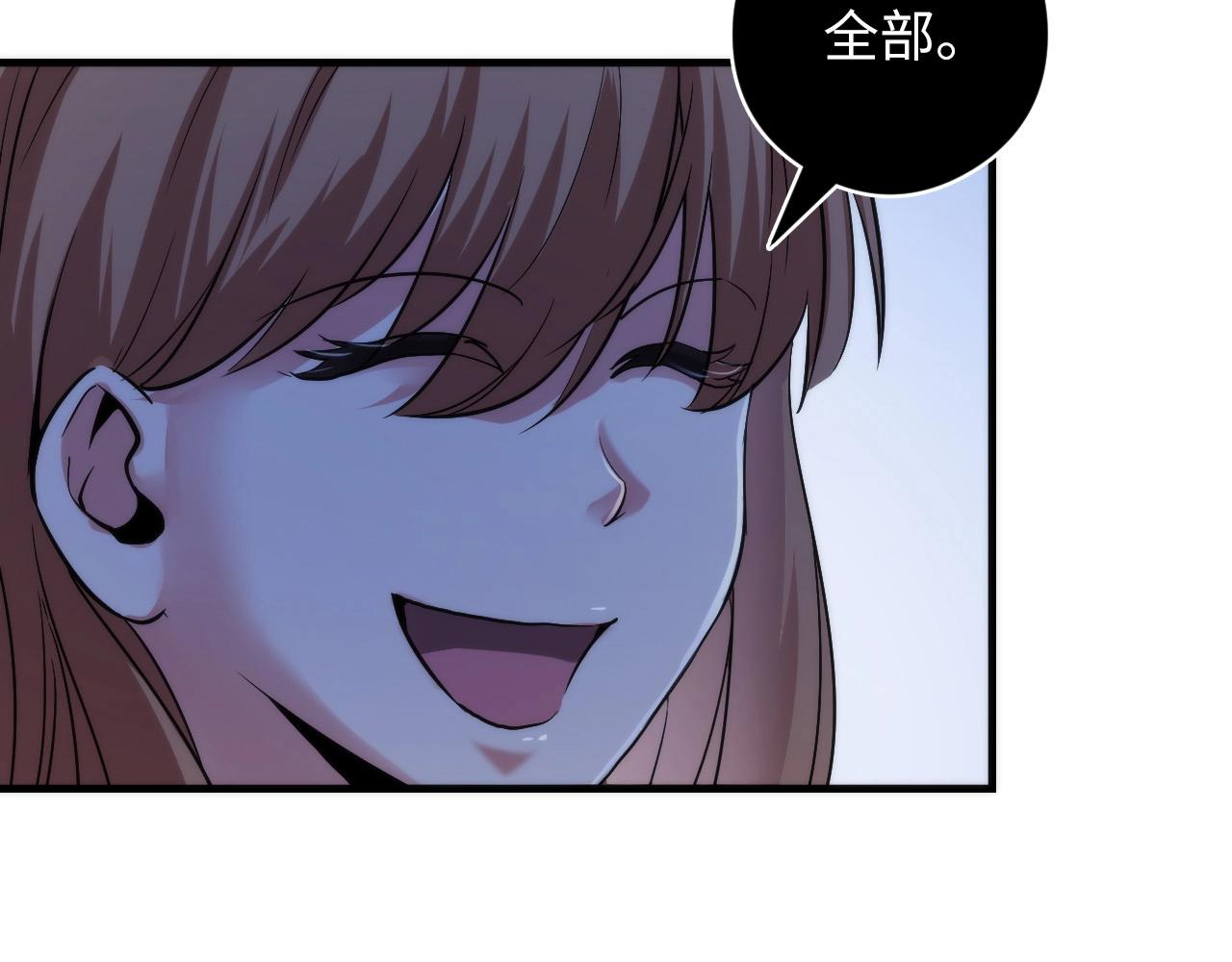 成为克苏鲁神主韩漫全集-第55话 已死之人？无删减无遮挡章节图片 