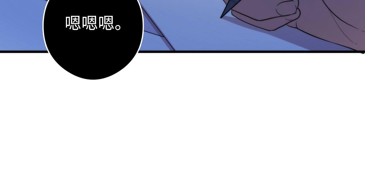 成为克苏鲁神主韩漫全集-第55话 已死之人？无删减无遮挡章节图片 