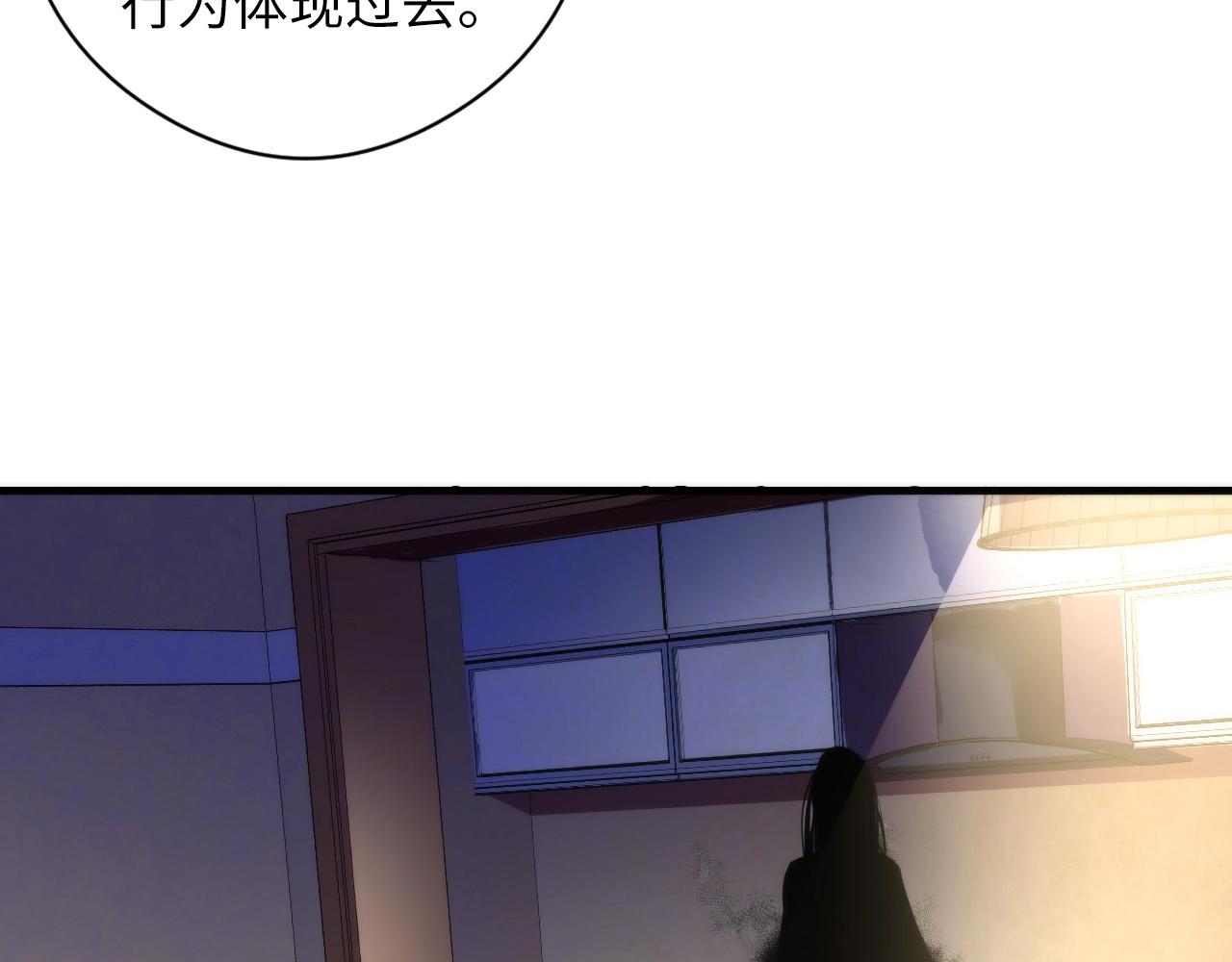 成为克苏鲁神主韩漫全集-第55话 已死之人？无删减无遮挡章节图片 