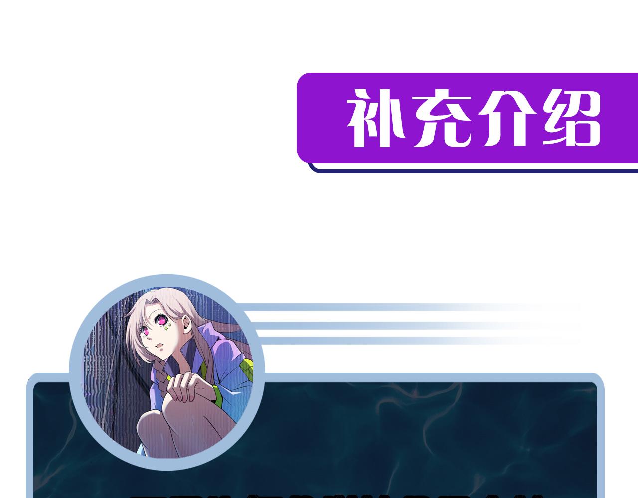 成为克苏鲁神主韩漫全集-第55话 已死之人？无删减无遮挡章节图片 