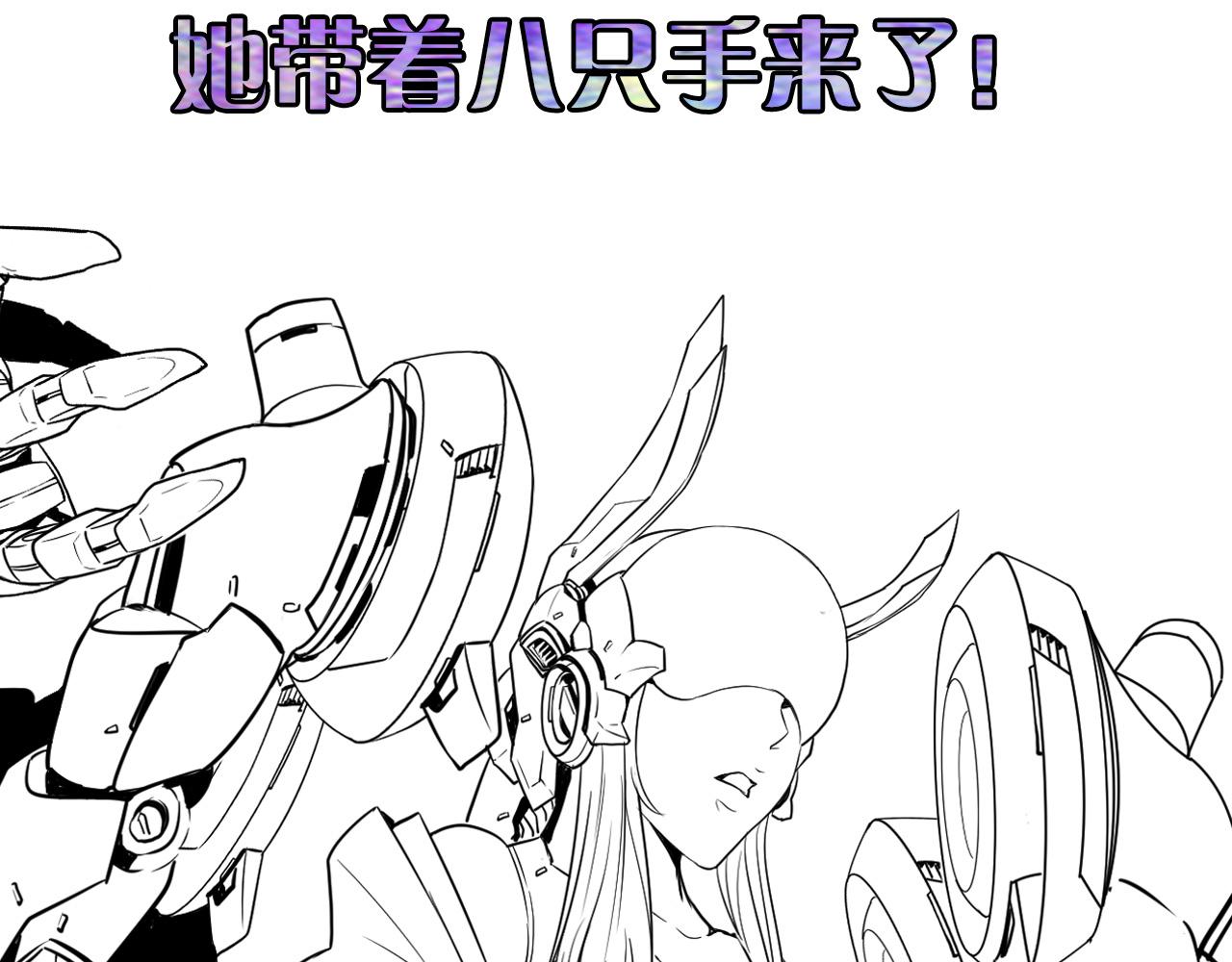 成为克苏鲁神主韩漫全集-第55话 已死之人？无删减无遮挡章节图片 