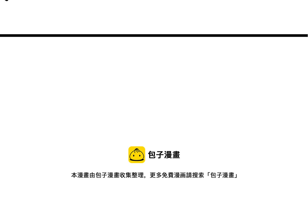 成为克苏鲁神主韩漫全集-第55话 已死之人？无删减无遮挡章节图片 