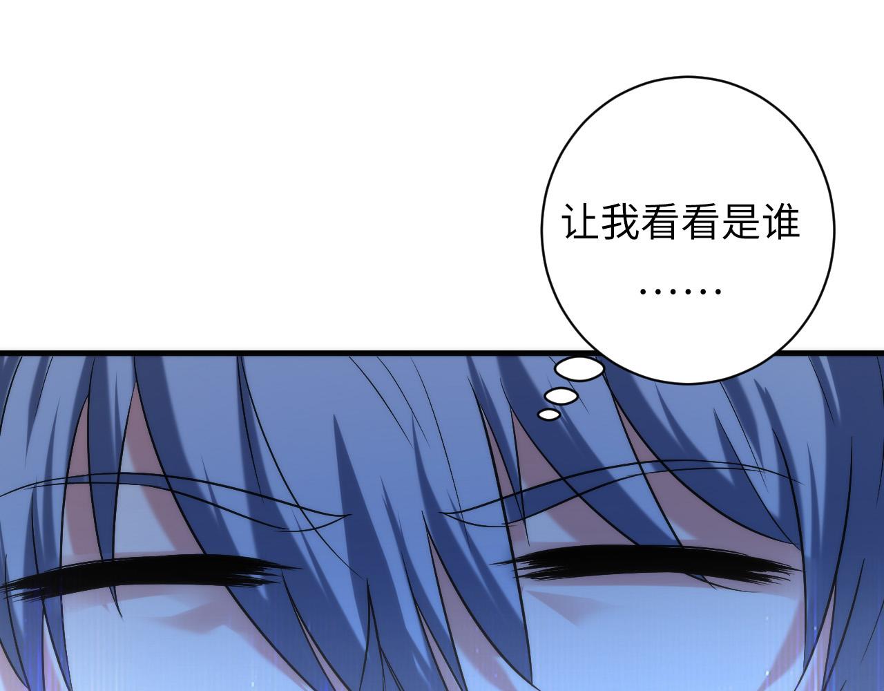 成为克苏鲁神主韩漫全集-第55话 已死之人？无删减无遮挡章节图片 