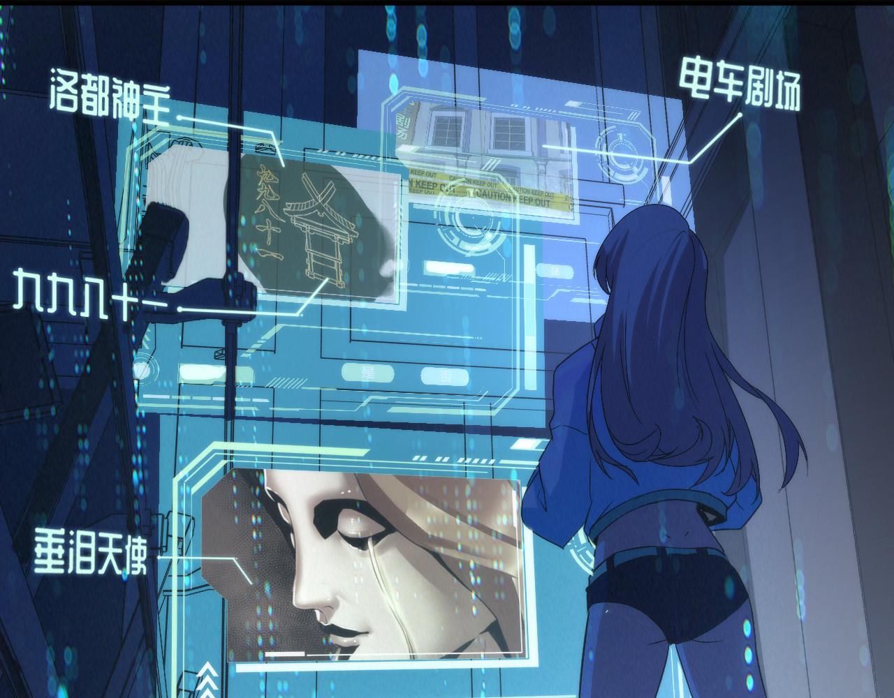 成为克苏鲁神主韩漫全集-第55话 已死之人？无删减无遮挡章节图片 