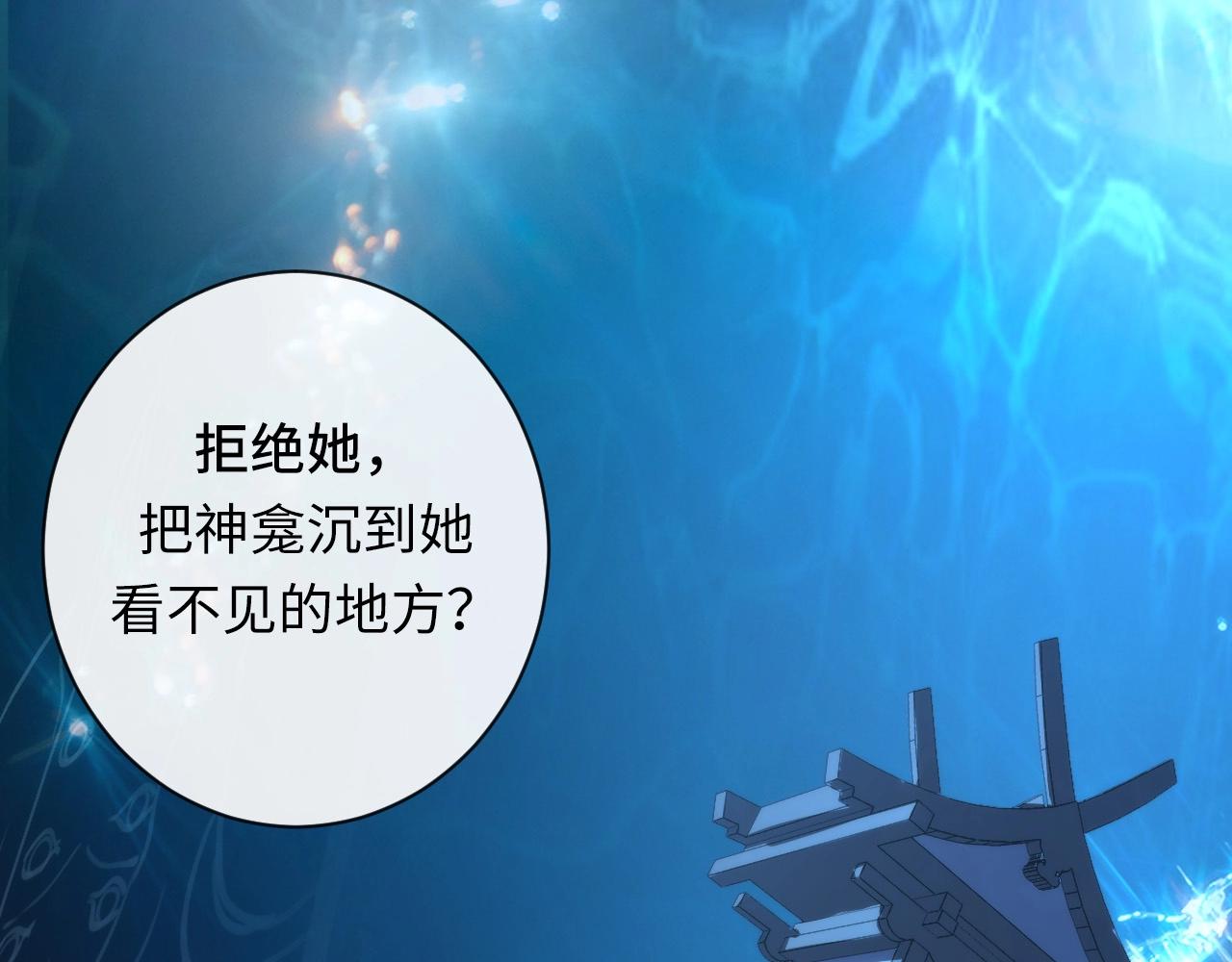 成为克苏鲁神主韩漫全集-第55话 已死之人？无删减无遮挡章节图片 