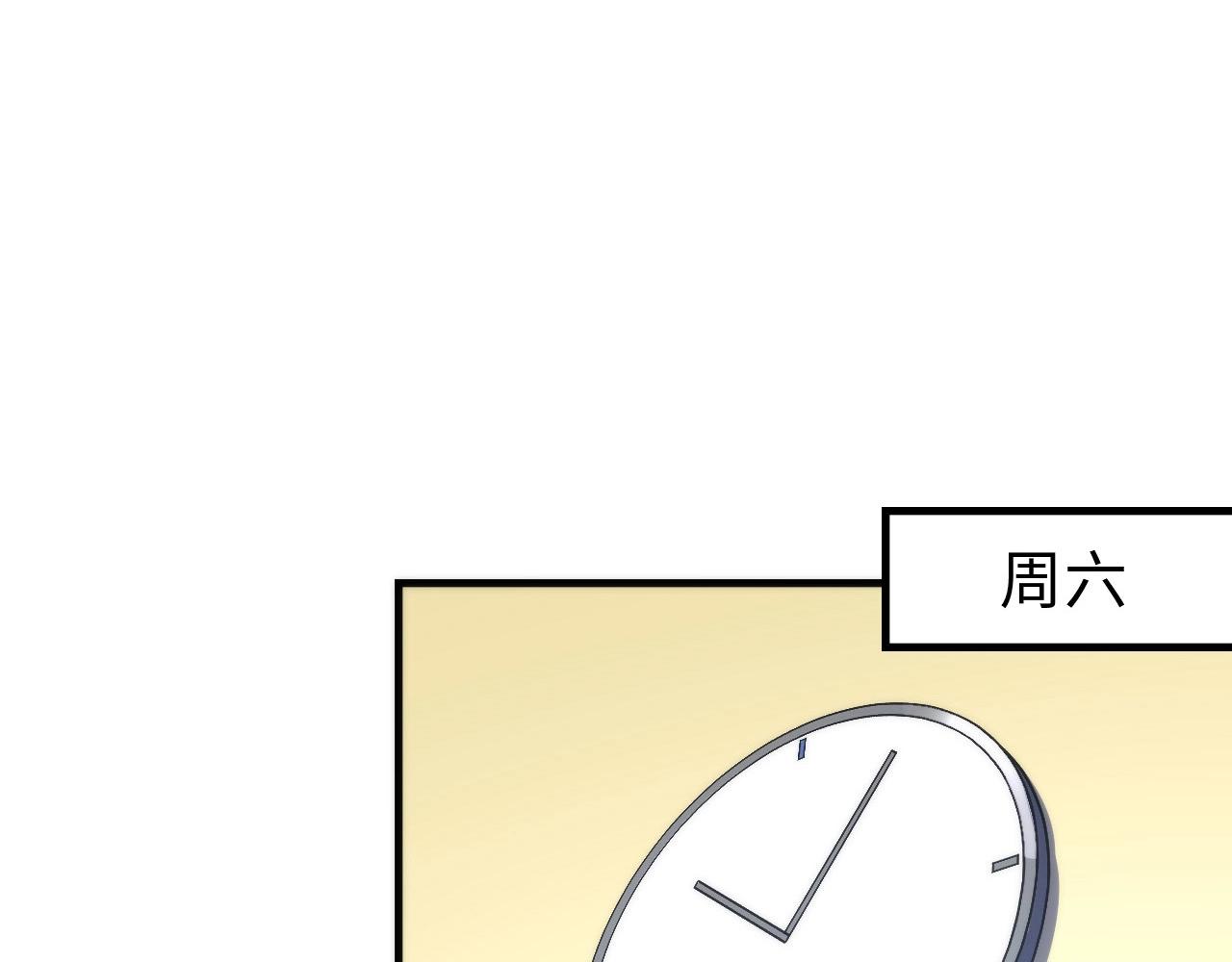 成为克苏鲁神主韩漫全集-第55话 已死之人？无删减无遮挡章节图片 