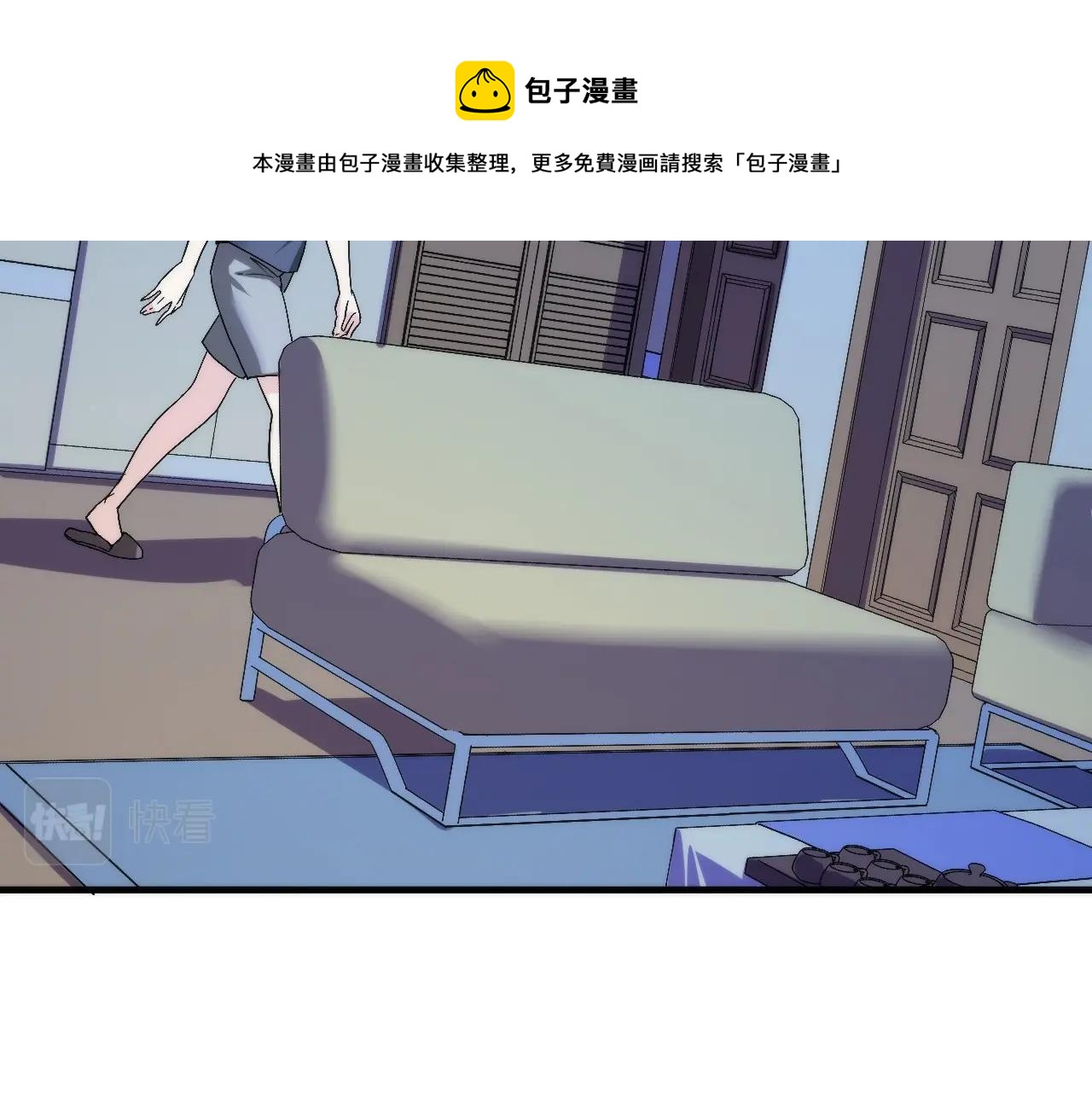 成为克苏鲁神主韩漫全集-第55话 已死之人？无删减无遮挡章节图片 