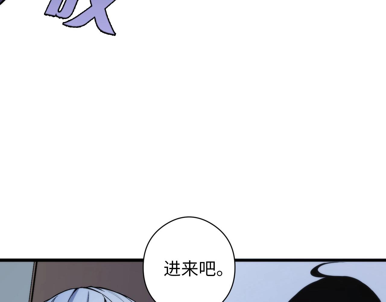 成为克苏鲁神主韩漫全集-第55话 已死之人？无删减无遮挡章节图片 