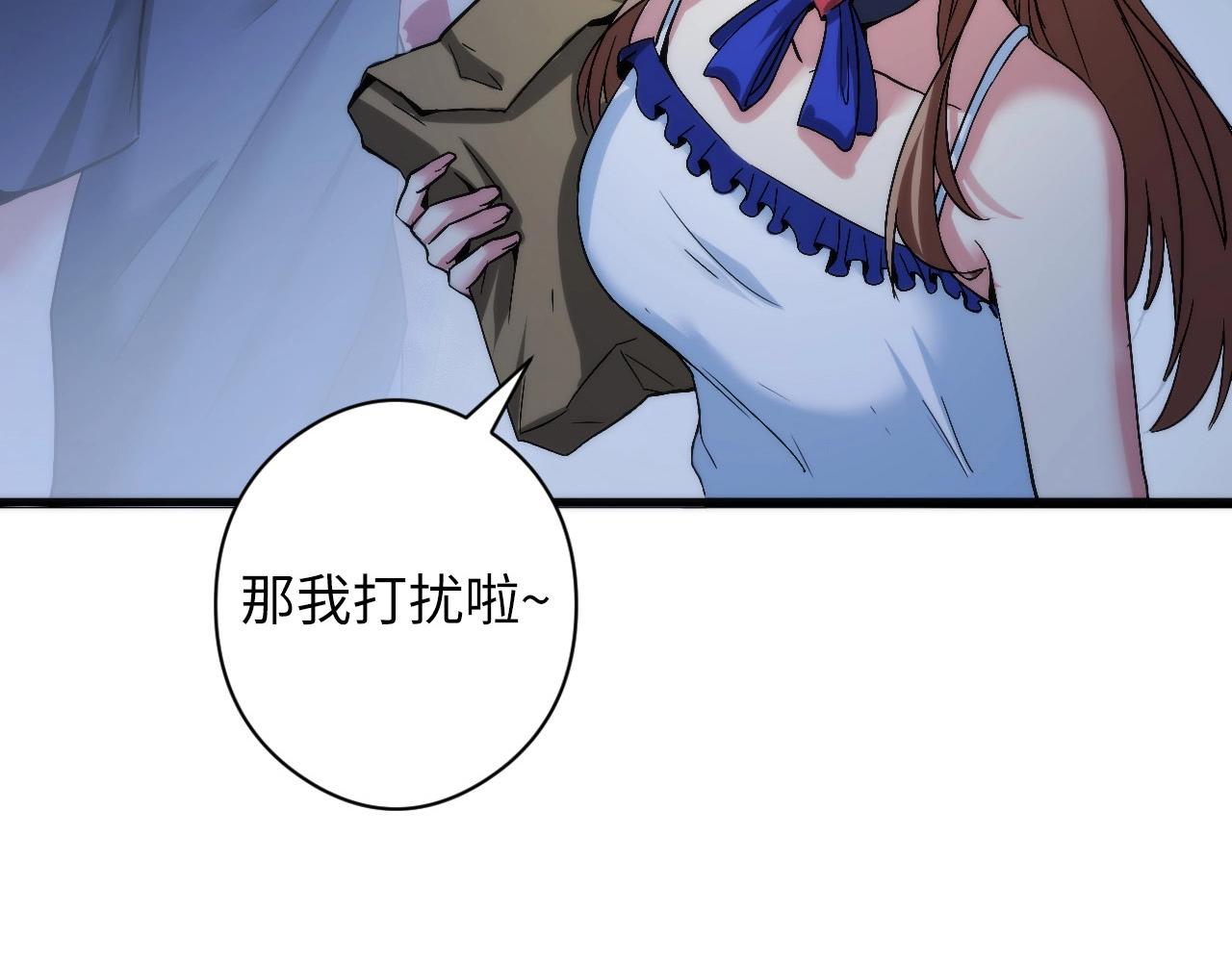 成为克苏鲁神主韩漫全集-第55话 已死之人？无删减无遮挡章节图片 