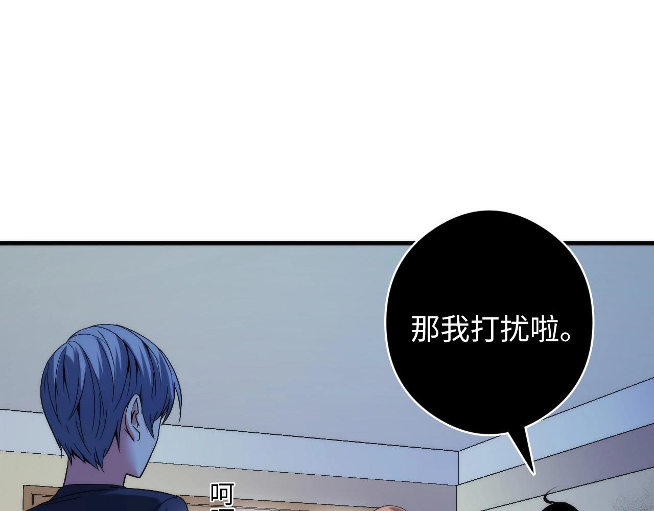 成为克苏鲁神主韩漫全集-第55话 已死之人？无删减无遮挡章节图片 
