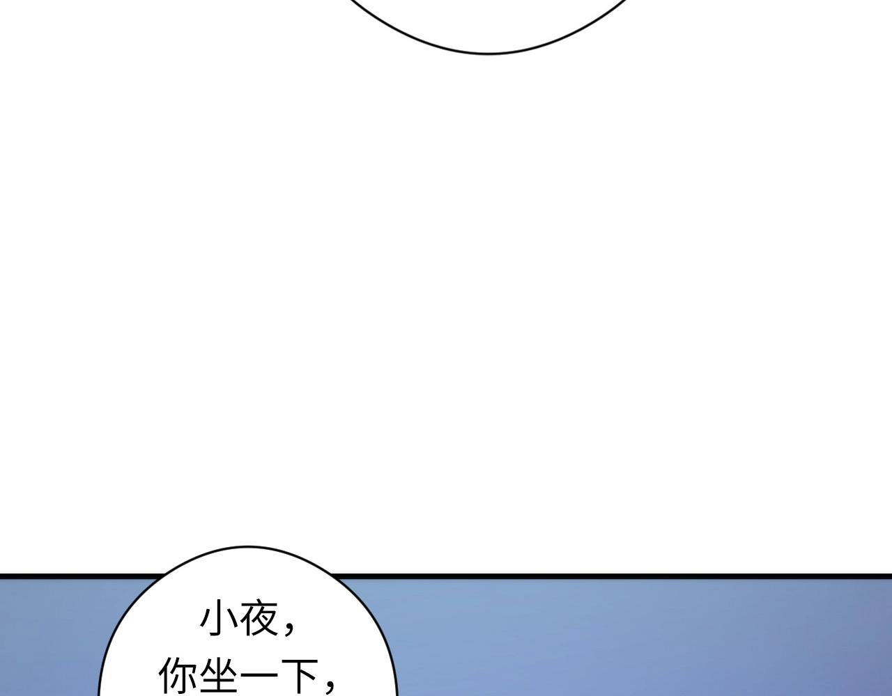 成为克苏鲁神主韩漫全集-第55话 已死之人？无删减无遮挡章节图片 