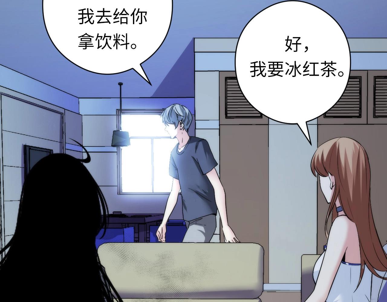 成为克苏鲁神主韩漫全集-第55话 已死之人？无删减无遮挡章节图片 