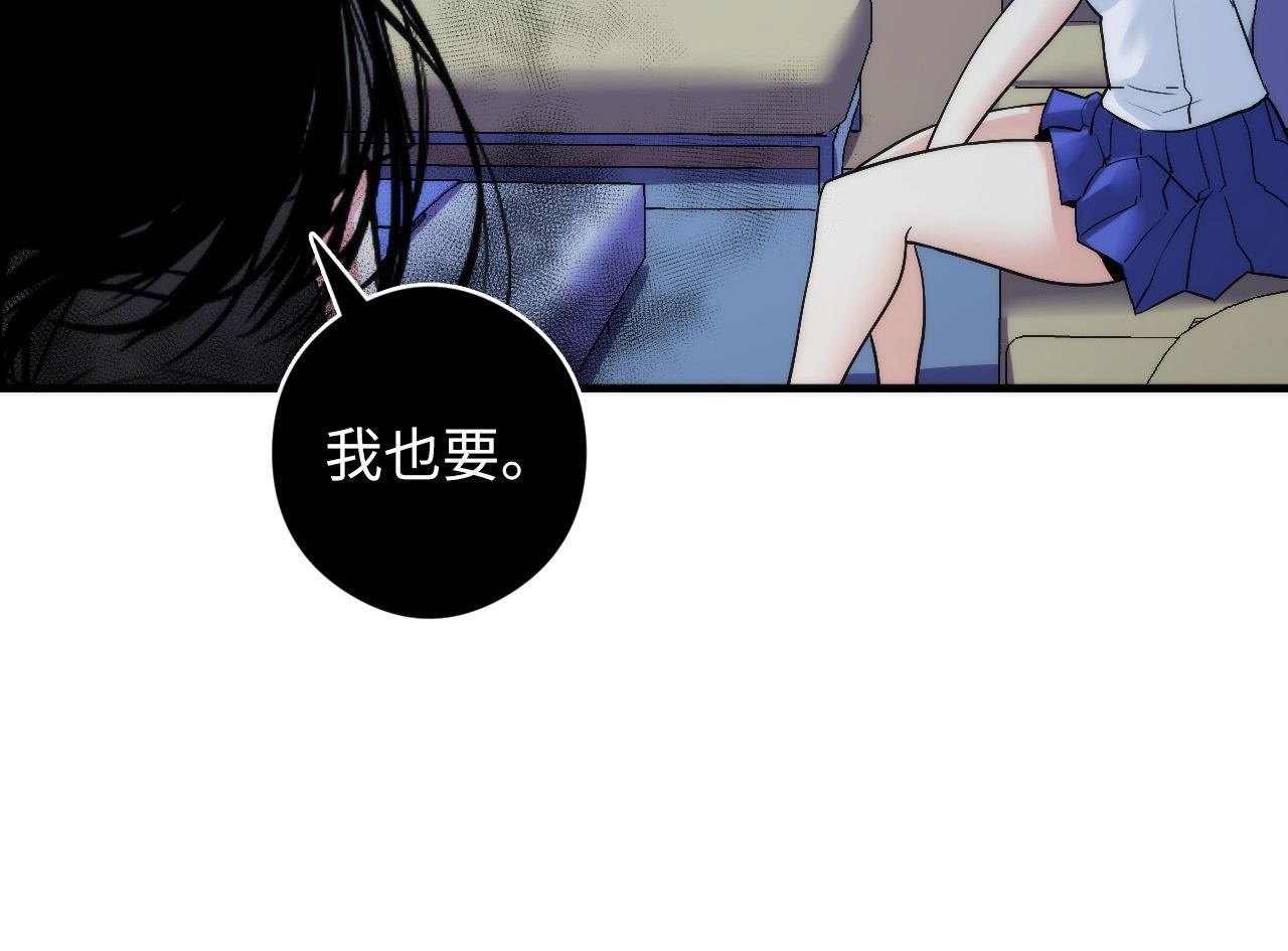 成为克苏鲁神主韩漫全集-第55话 已死之人？无删减无遮挡章节图片 