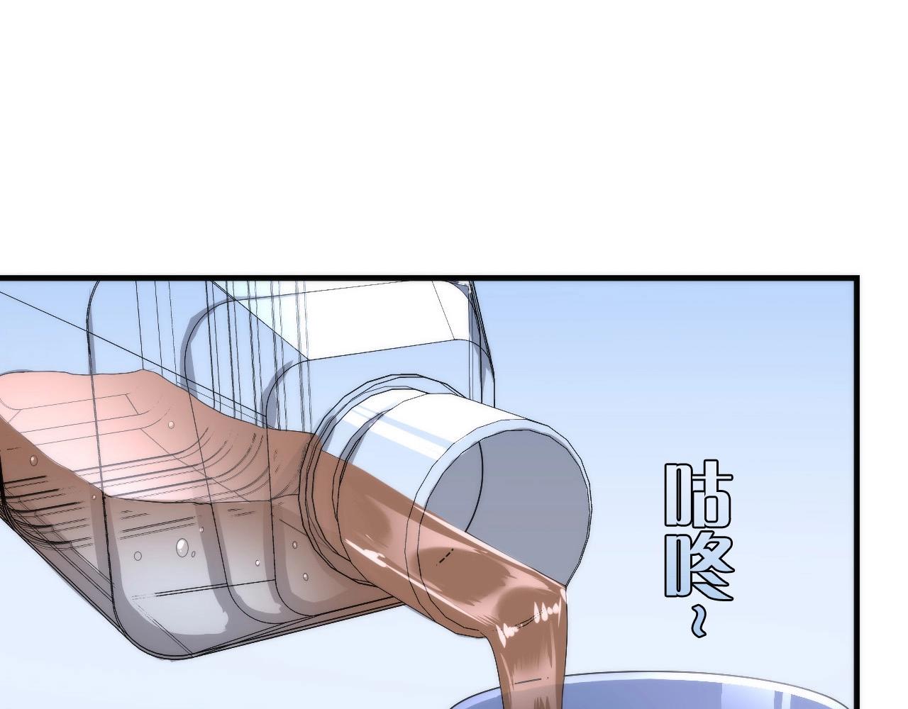 成为克苏鲁神主韩漫全集-第55话 已死之人？无删减无遮挡章节图片 