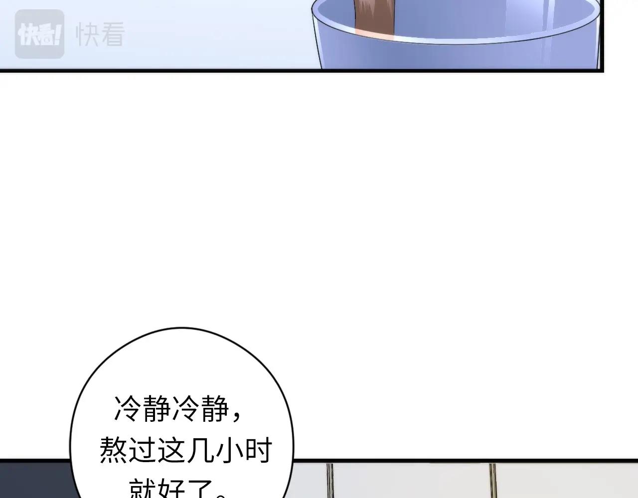 成为克苏鲁神主韩漫全集-第55话 已死之人？无删减无遮挡章节图片 