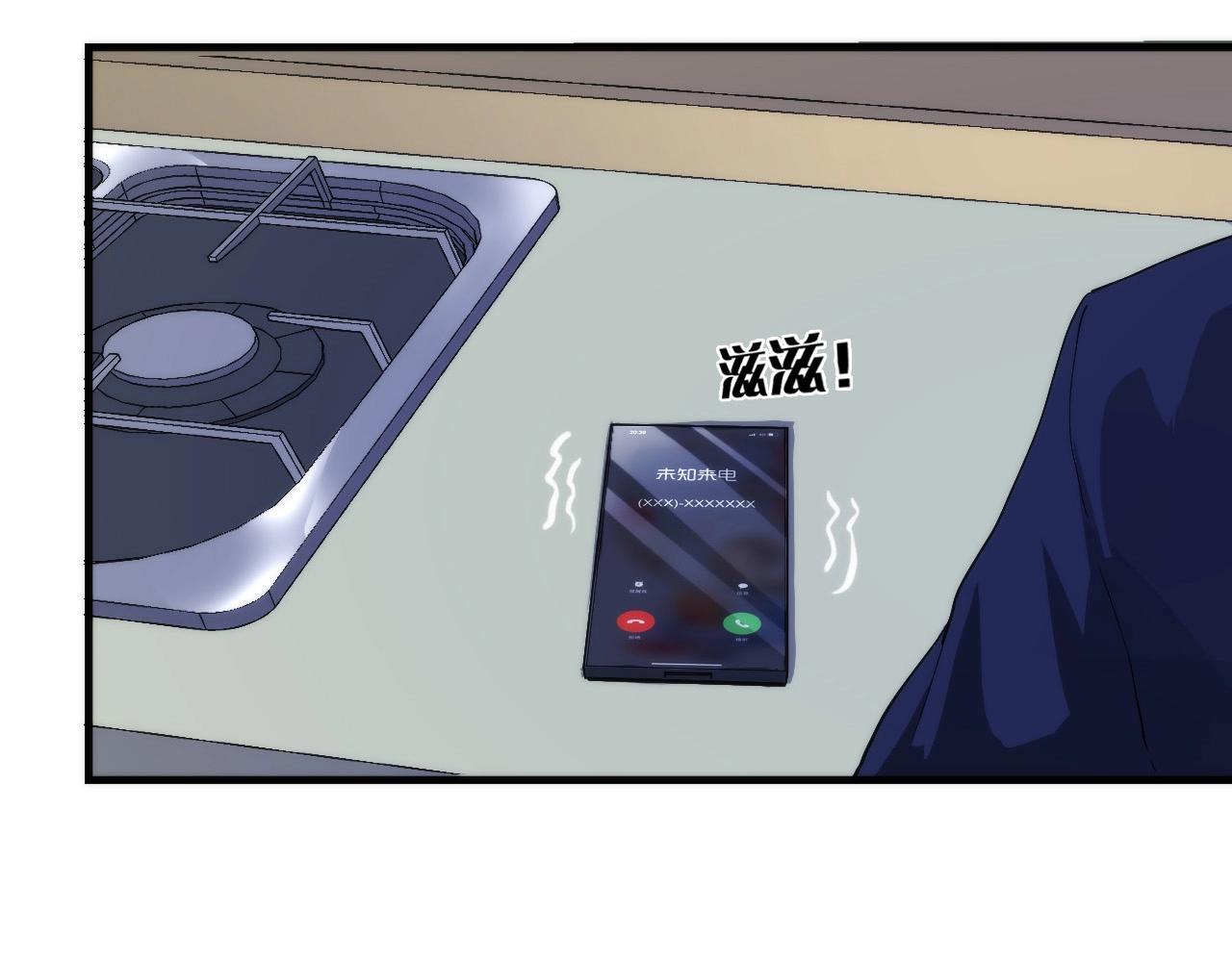 成为克苏鲁神主韩漫全集-第55话 已死之人？无删减无遮挡章节图片 