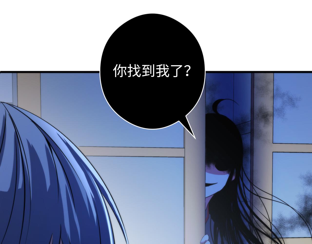 成为克苏鲁神主韩漫全集-第55话 已死之人？无删减无遮挡章节图片 