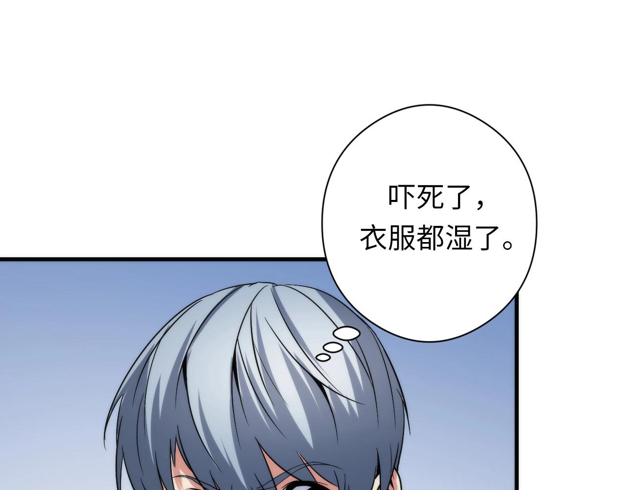 成为克苏鲁神主韩漫全集-第55话 已死之人？无删减无遮挡章节图片 