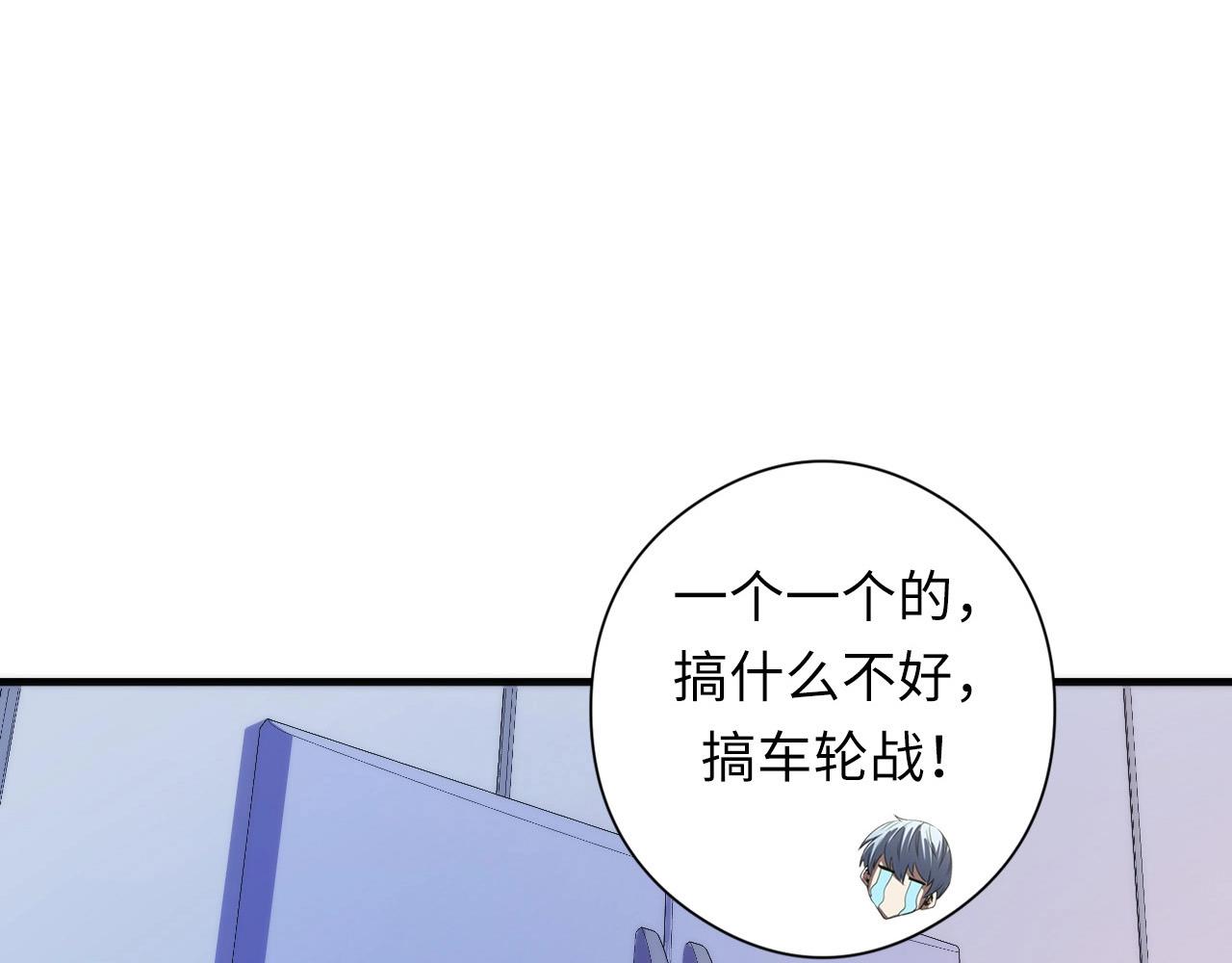 成为克苏鲁神主韩漫全集-第55话 已死之人？无删减无遮挡章节图片 