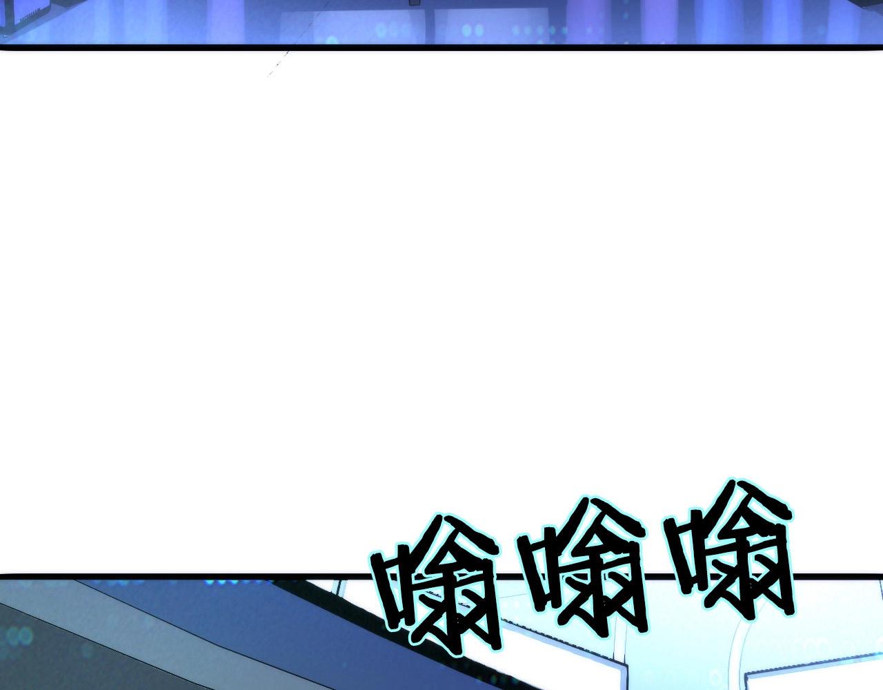 成为克苏鲁神主韩漫全集-第56话 神经漫游者无删减无遮挡章节图片 