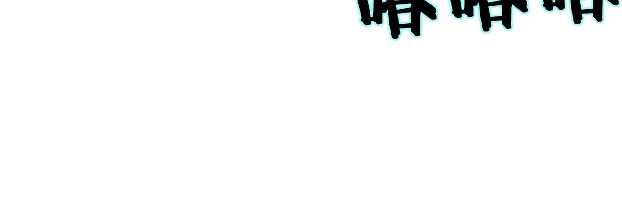 成为克苏鲁神主韩漫全集-第56话 神经漫游者无删减无遮挡章节图片 
