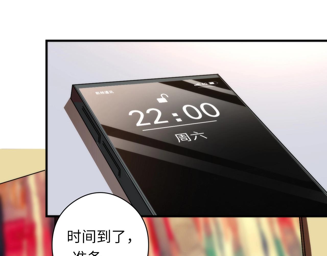 成为克苏鲁神主韩漫全集-第56话 神经漫游者无删减无遮挡章节图片 