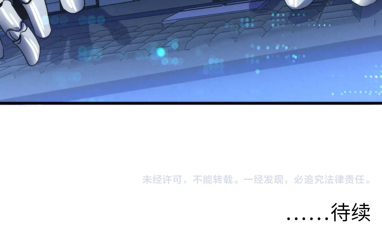 成为克苏鲁神主韩漫全集-第56话 神经漫游者无删减无遮挡章节图片 