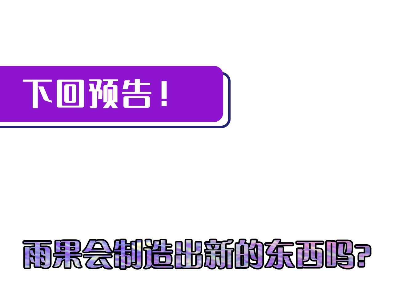 成为克苏鲁神主韩漫全集-第56话 神经漫游者无删减无遮挡章节图片 