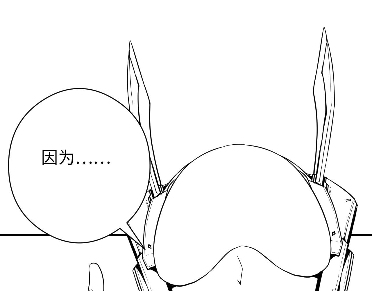 成为克苏鲁神主韩漫全集-第56话 神经漫游者无删减无遮挡章节图片 