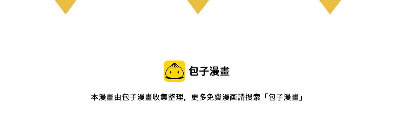 成为克苏鲁神主韩漫全集-第56话 神经漫游者无删减无遮挡章节图片 