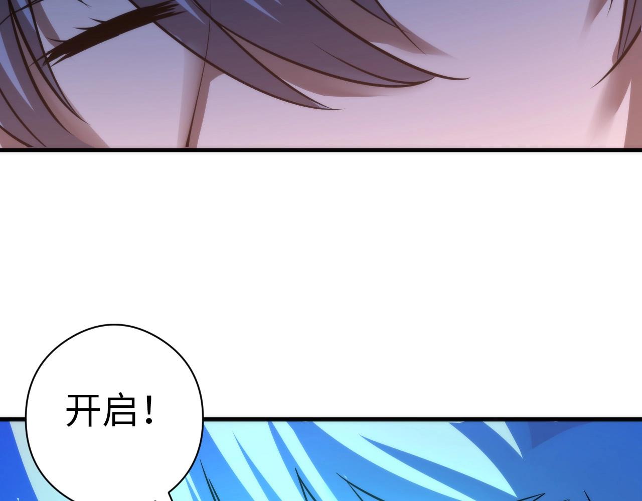 成为克苏鲁神主韩漫全集-第56话 神经漫游者无删减无遮挡章节图片 