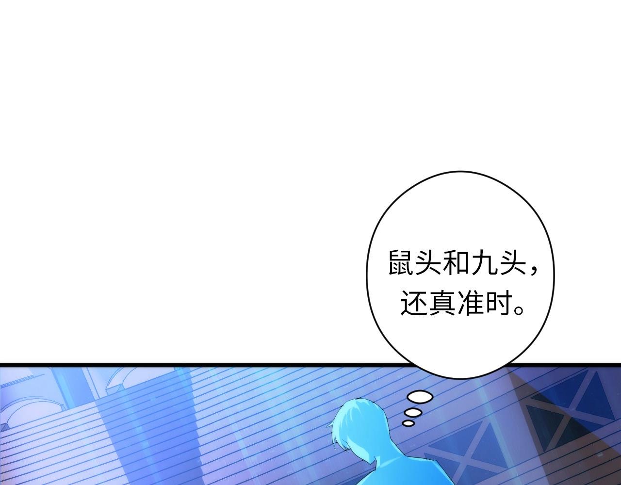 成为克苏鲁神主韩漫全集-第56话 神经漫游者无删减无遮挡章节图片 
