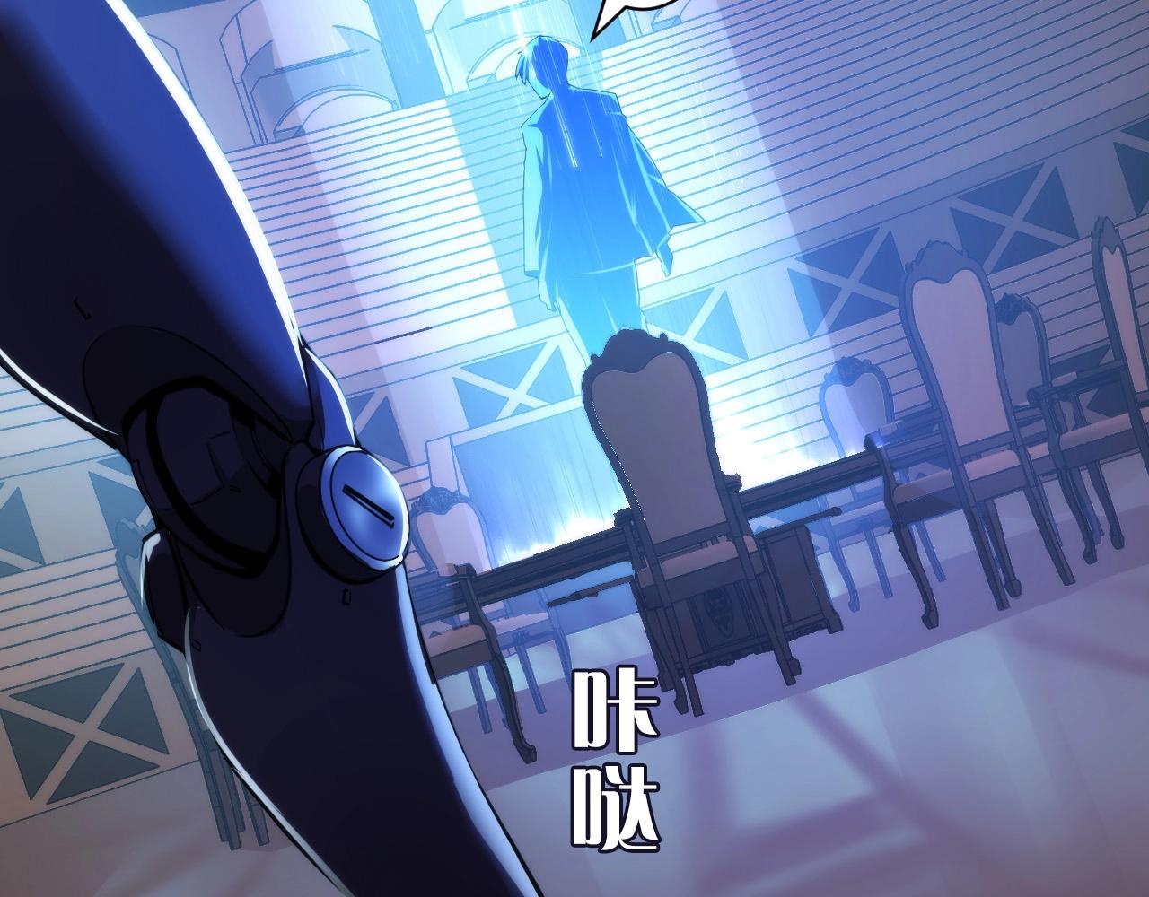 成为克苏鲁神主韩漫全集-第56话 神经漫游者无删减无遮挡章节图片 