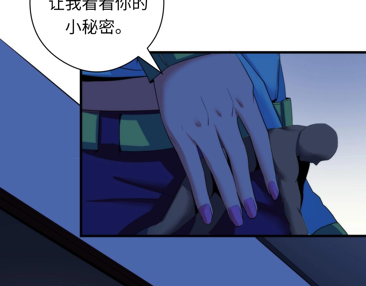 成为克苏鲁神主韩漫全集-第56话 神经漫游者无删减无遮挡章节图片 