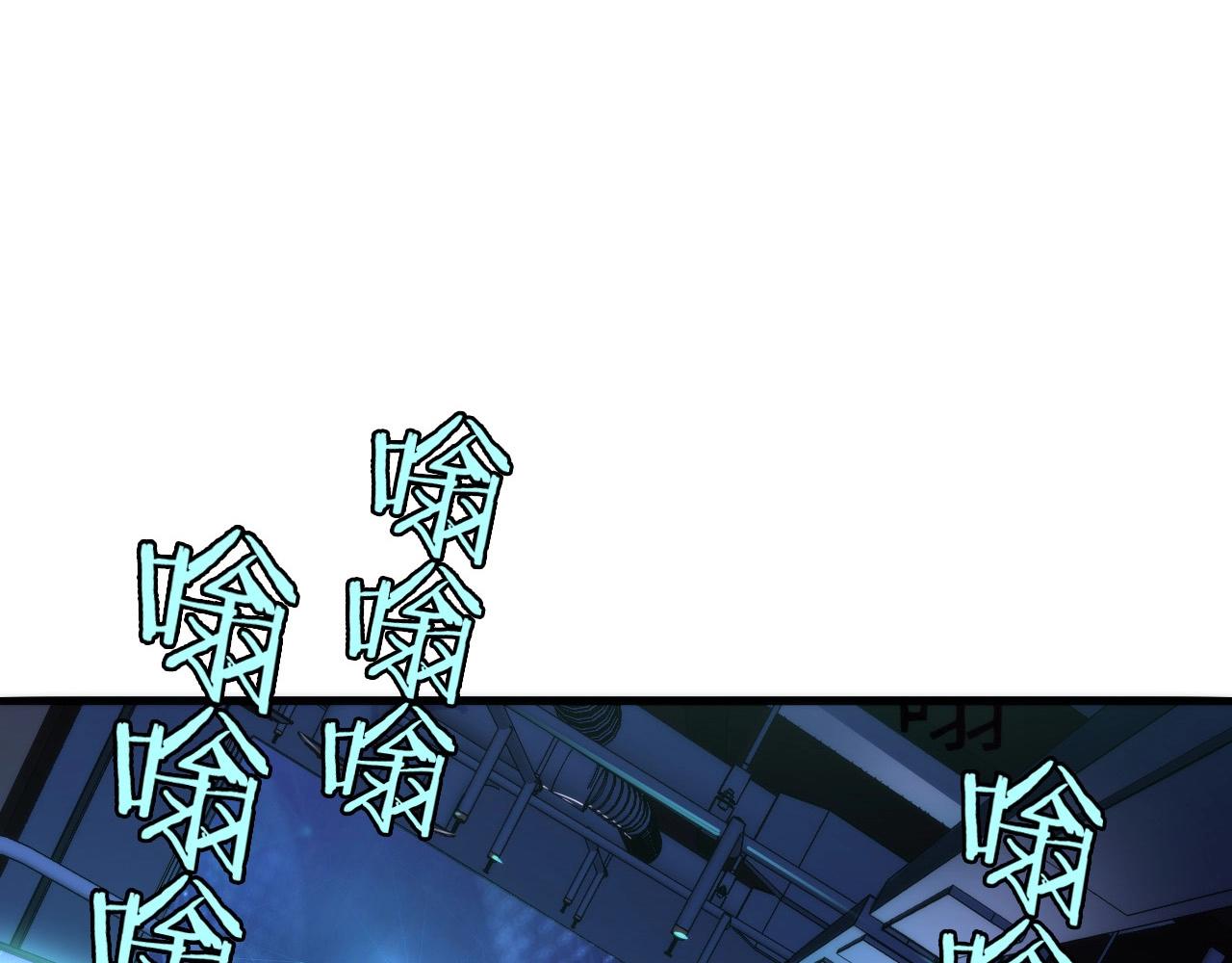 成为克苏鲁神主韩漫全集-第56话 神经漫游者无删减无遮挡章节图片 