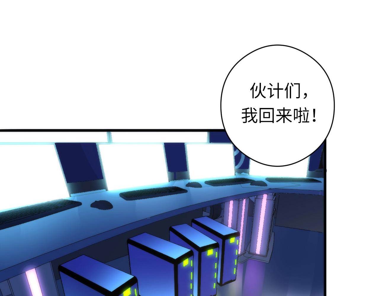 成为克苏鲁神主韩漫全集-第56话 神经漫游者无删减无遮挡章节图片 