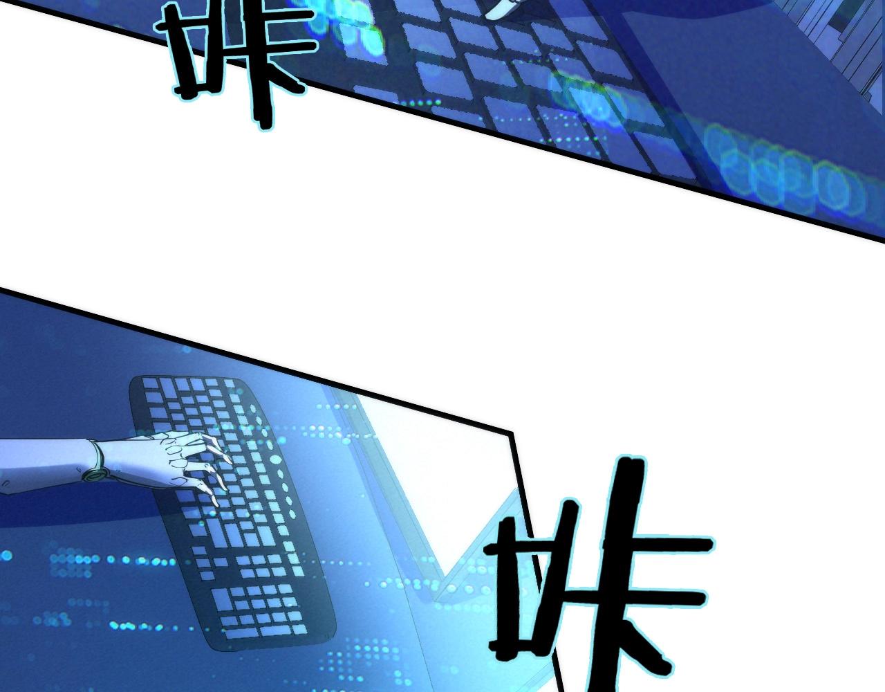 成为克苏鲁神主韩漫全集-第56话 神经漫游者无删减无遮挡章节图片 