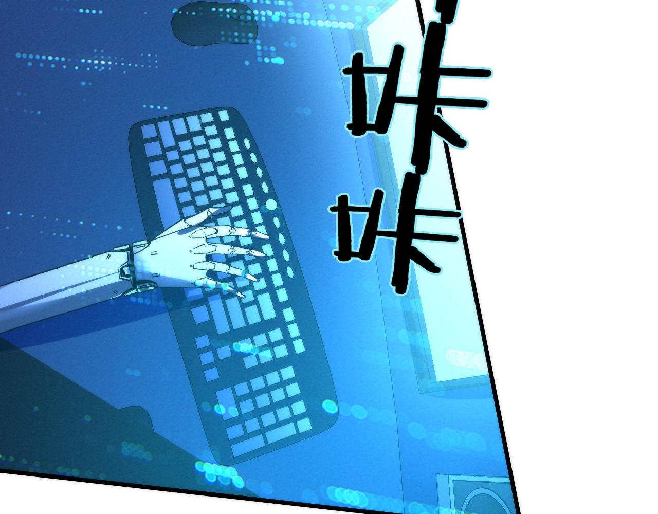 成为克苏鲁神主韩漫全集-第56话 神经漫游者无删减无遮挡章节图片 