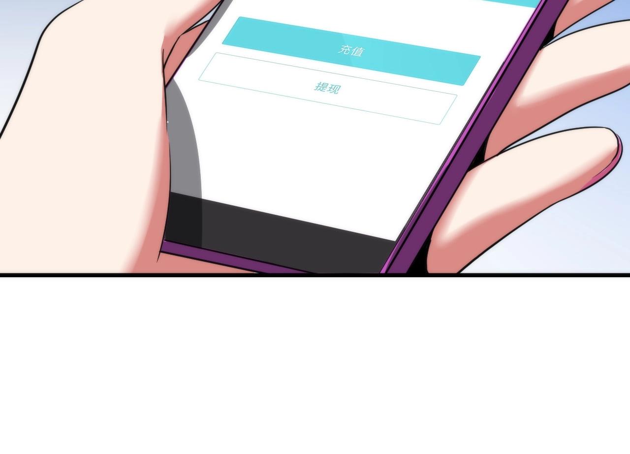成为克苏鲁神主韩漫全集-第56话 神经漫游者无删减无遮挡章节图片 